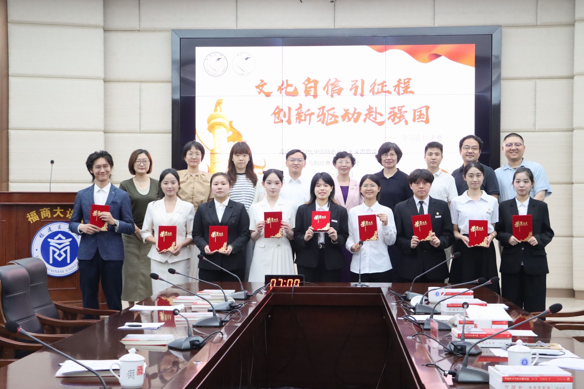 2026.06.16学习论坛比赛决赛场内合影0702.jpg